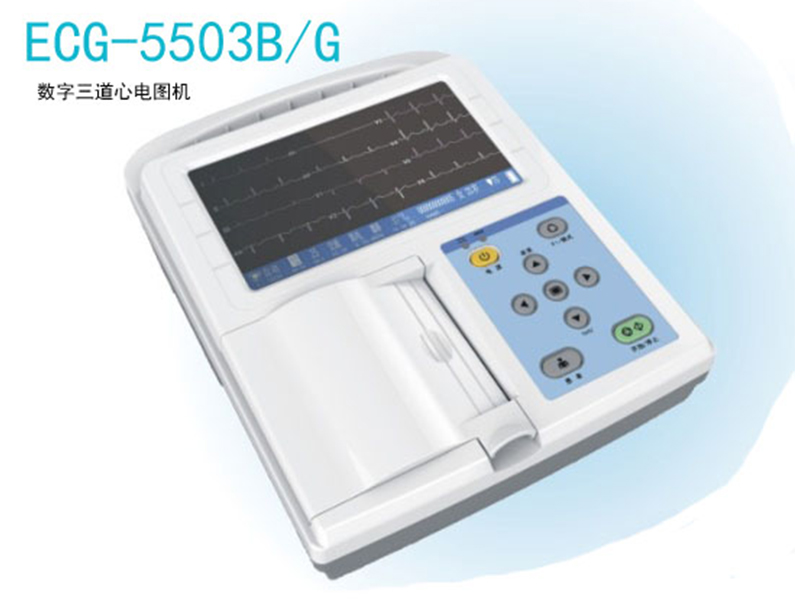 動(dòng)態(tài)心電圖機(jī)